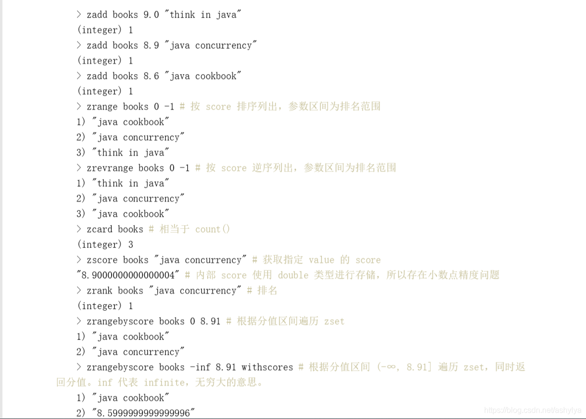 redis 读取rdb redis 读取错乱_Redis_05