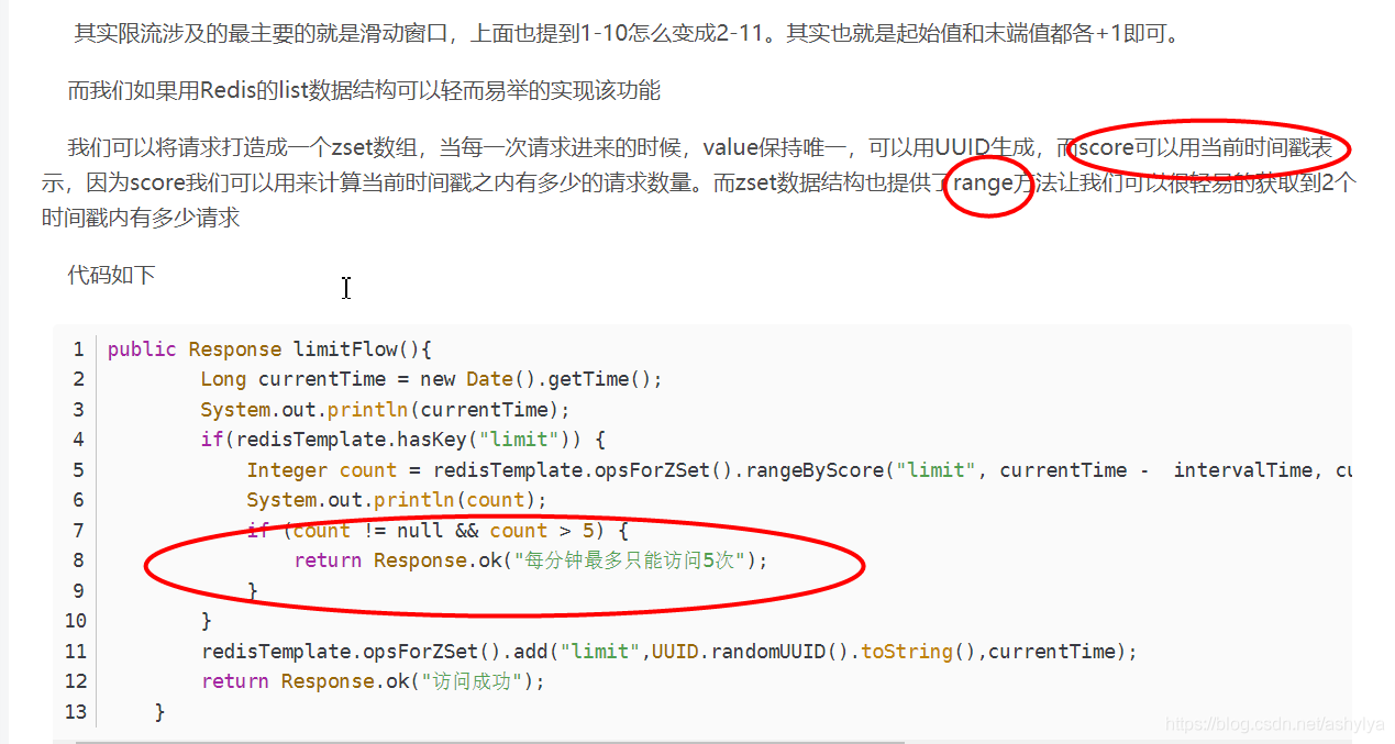 redis 读取rdb redis 读取错乱_redis_25