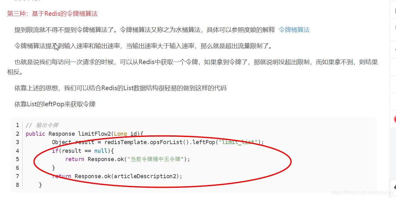 redis 读取rdb redis 读取错乱_redis 读取rdb_26