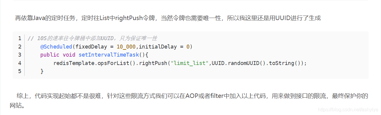 redis 读取rdb redis 读取错乱_redis_27