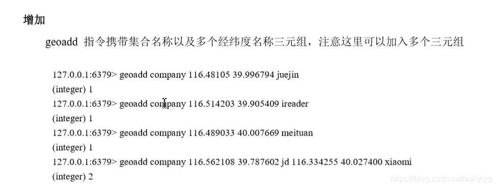 redis 读取rdb redis 读取错乱_redis_30