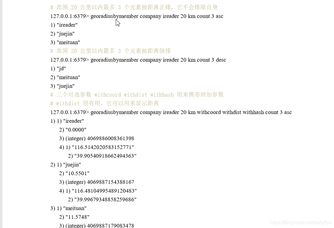 redis 读取rdb redis 读取错乱_redis 读取rdb_34