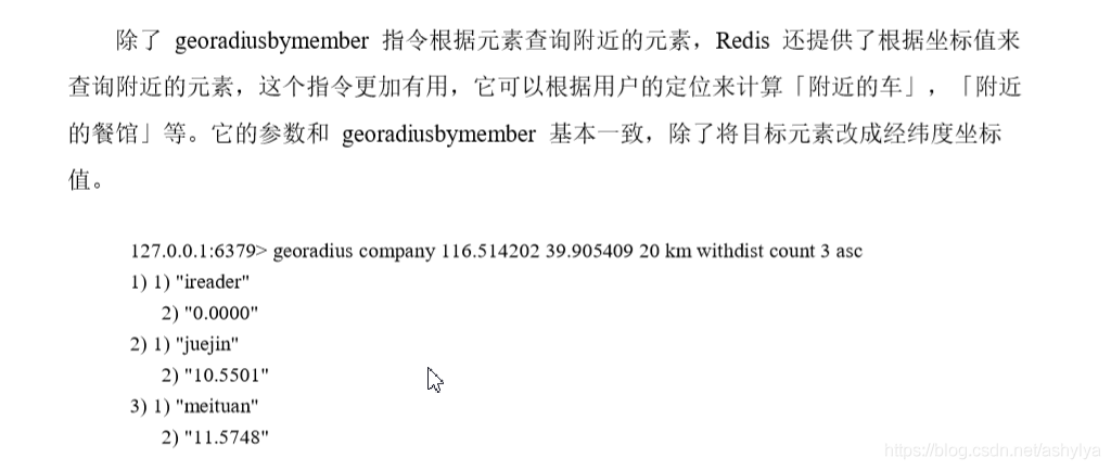 redis 读取rdb redis 读取错乱_redis 读取rdb_35