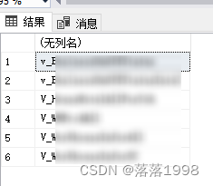 SQL Server查询所有视图信息 sql server查看视图_SQL Server查询所有视图信息_02