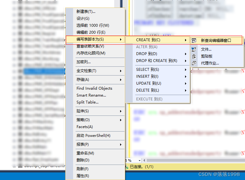 SQL Server查询所有视图信息 sql server查看视图_sql_04