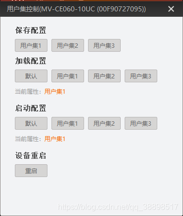 python海康相机修改曝光值 海康相机python读取图像_opencv_06