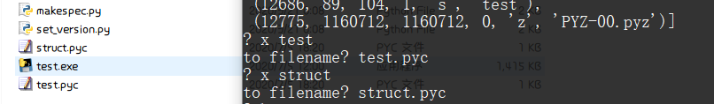 python文件流转二进制 python文件编译为二进制文件_python文件流转二进制_13