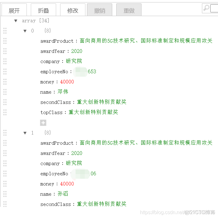 java读取excel合并单元格表头 java excel合并单元格导入_java_02