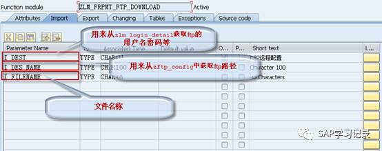 java 获取ftp服务器总空间 java获取ftp文件路径_java 获取ftp服务器总空间_05