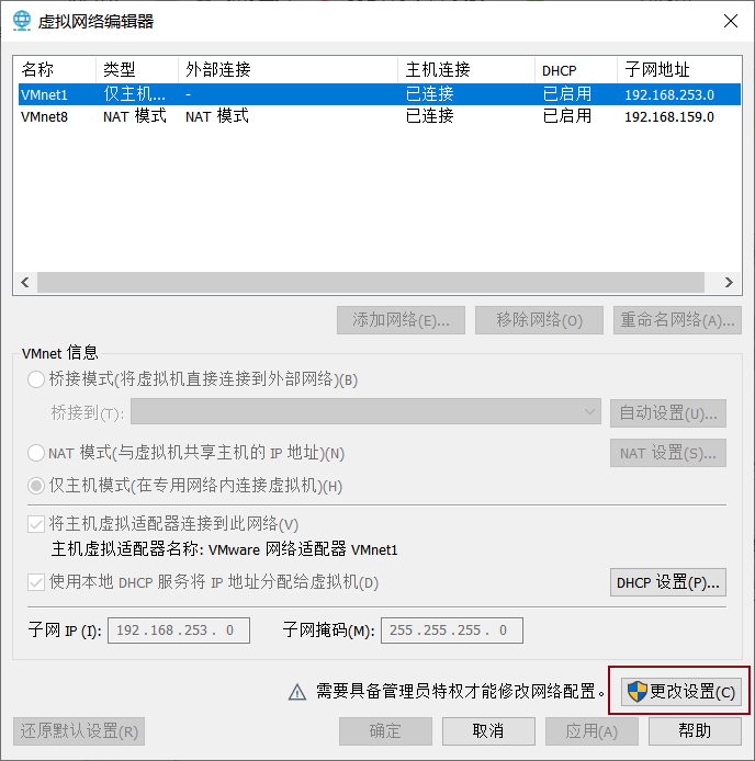 交换机虚拟化部署 虚拟网络交换机部署在_地址规划_03