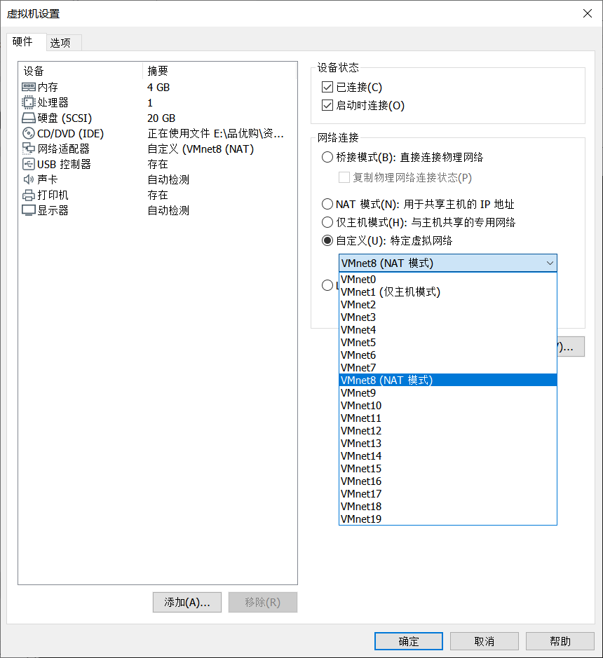 交换机虚拟化部署 虚拟网络交换机部署在_虚拟机_09