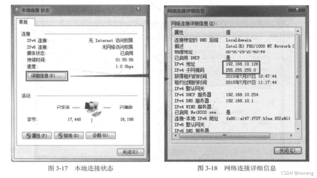 交换机虚拟化部署 虚拟网络交换机部署在_虚拟机_17