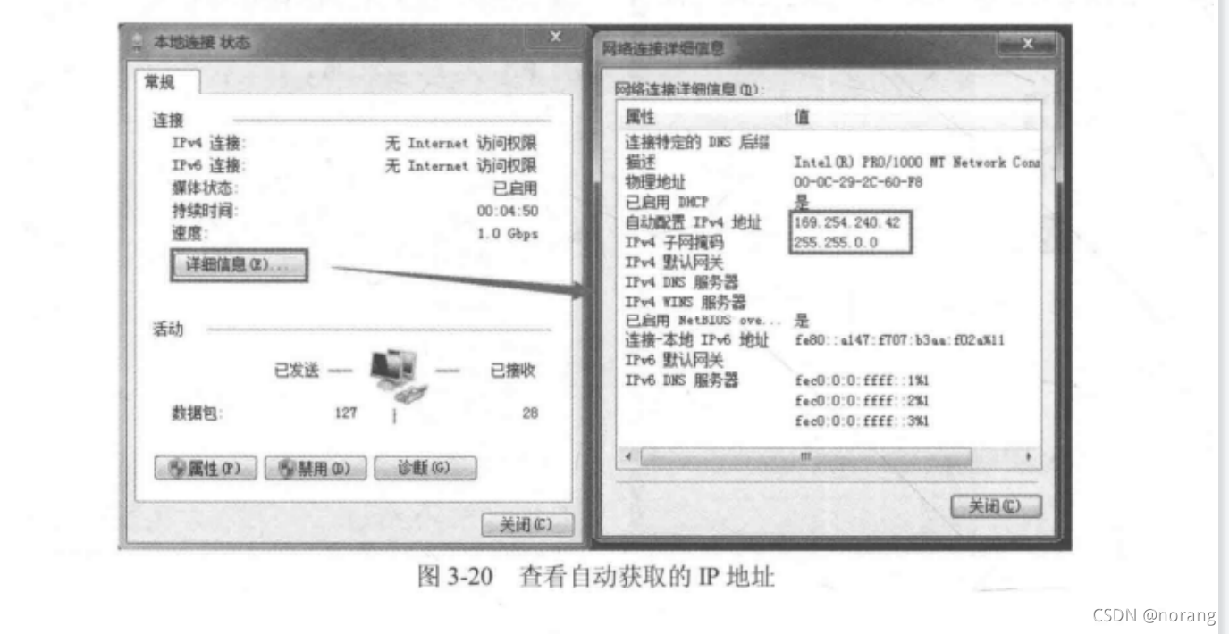 交换机虚拟化部署 虚拟网络交换机部署在_虚拟交换机_19