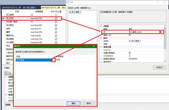 sql server 约束字符长度 sql server中的约束_主键_03