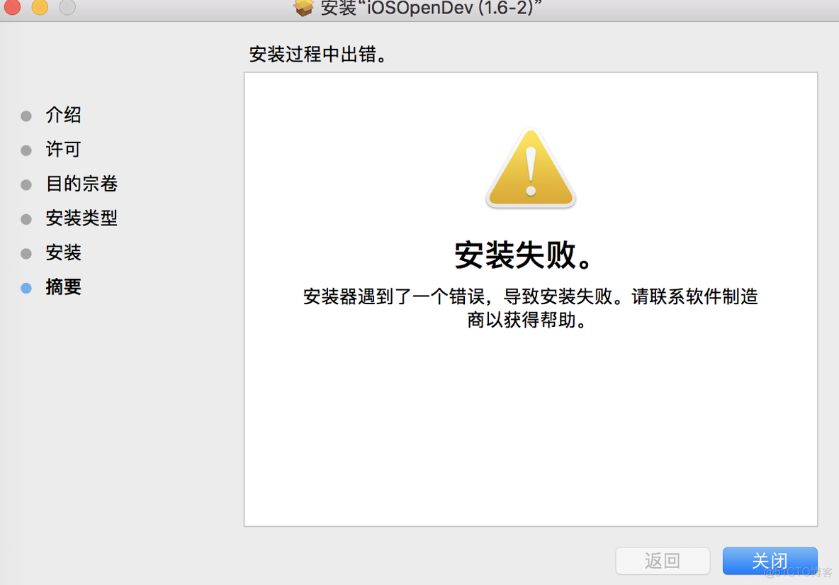 ios hook 源码 ios hook c函数_Desktop