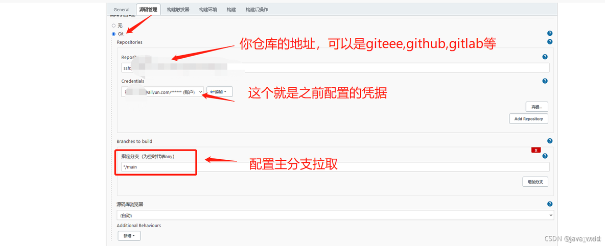 docker 拉取gitlab缓慢 docker gitlab 502_git_18