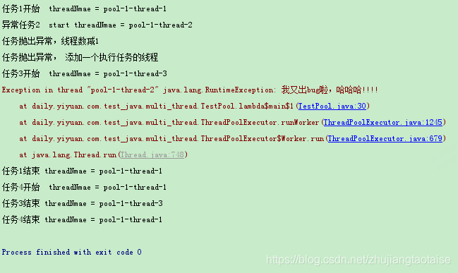 Java线程池FutureTask JAVA线程池动态调整大小_System_03