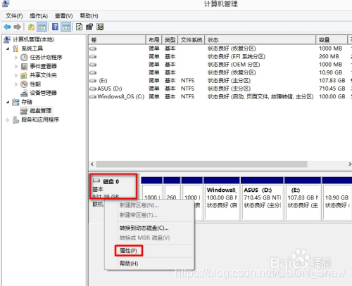 ser6进不去bios reboot and select 进不了bios_重启_02