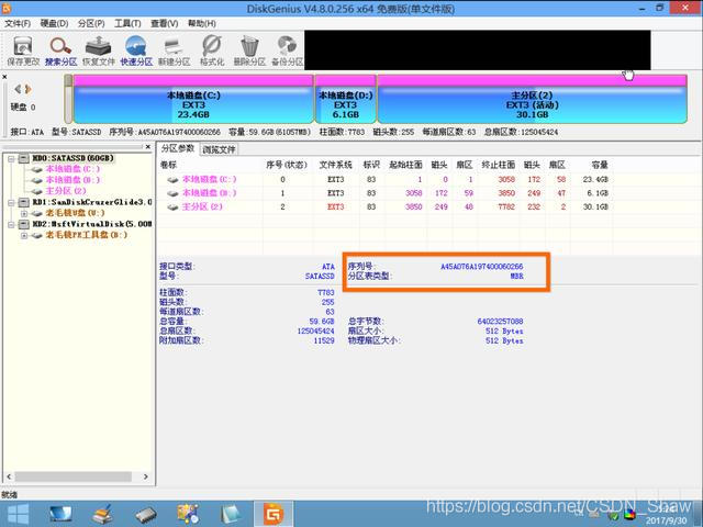 ser6进不去bios reboot and select 进不了bios_系统安装_03