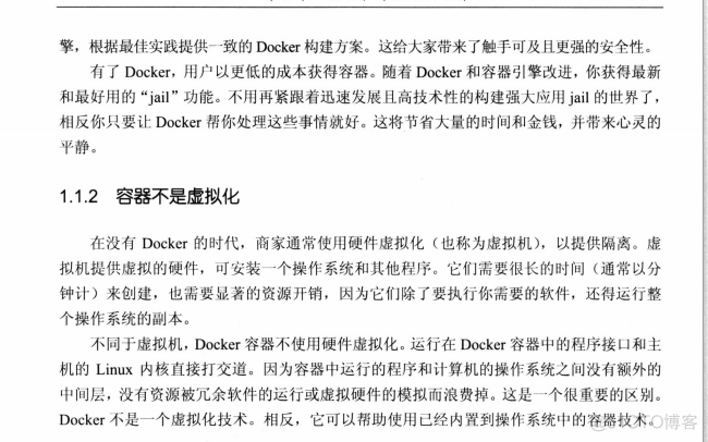 第一本Docker书 docker电子书下载_Docker_02