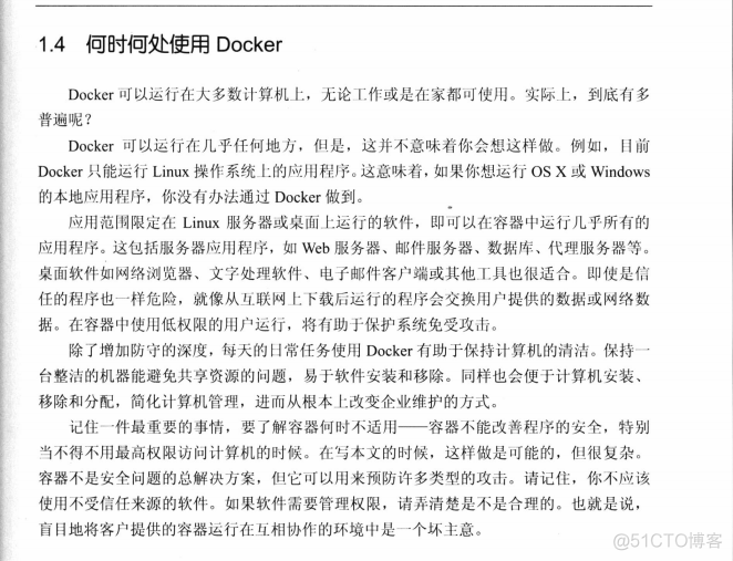 第一本Docker书 docker电子书下载_第一本Docker书_09