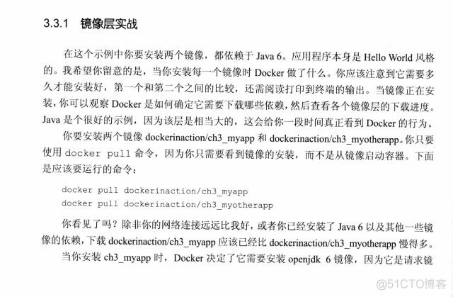 第一本Docker书 docker电子书下载_Docker_39