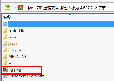 java 打包后获取静态图片地址 java怎么打包进图片_jar_02