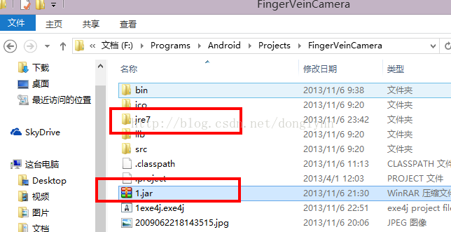 java 打包后获取静态图片地址 java怎么打包进图片_jar_10