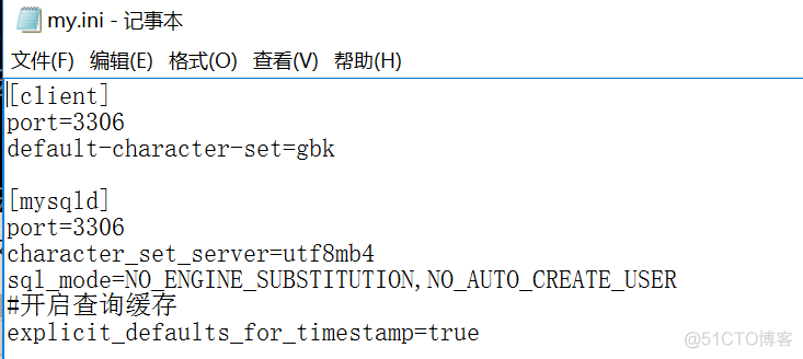 mysql 哪种字符集可以存储表情 mysql5.7字符集_初始化_04