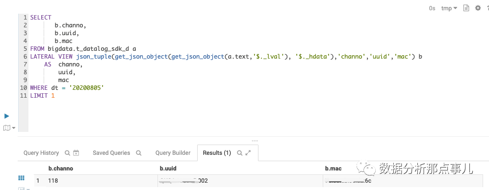 hive 增加字段 sql hive中增加字段_json_02