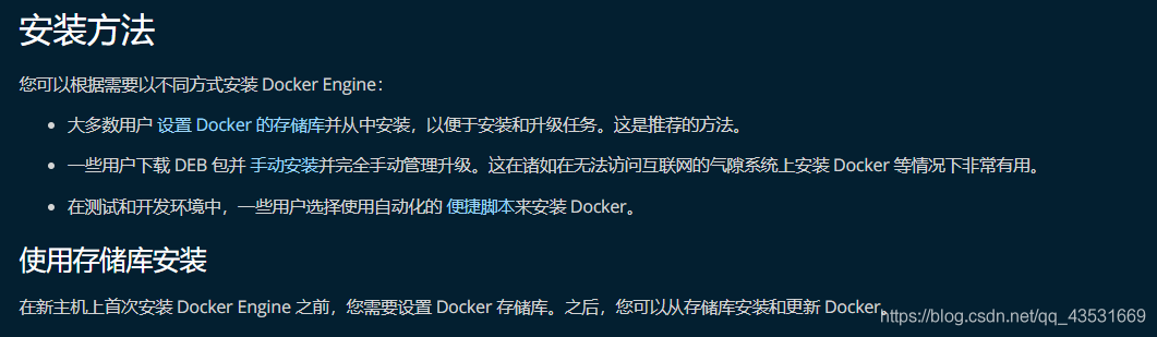 docker容器运行引用 curl 无影响 docker容器运行时_docker_05