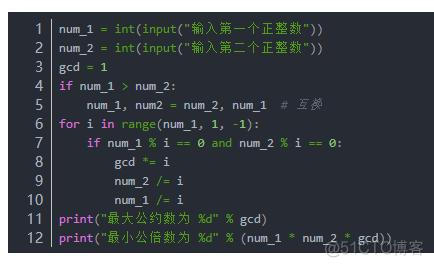 python break会跳出几级循环 break跳出几层循环 python_break跳出几层循环_10