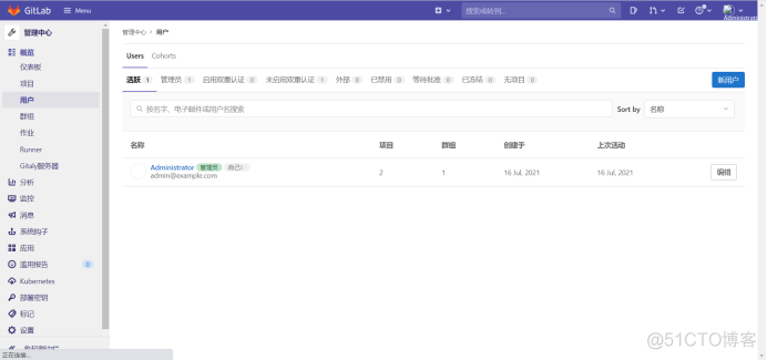 docker gitlab没有root用户 docker gitlab 502_git_51