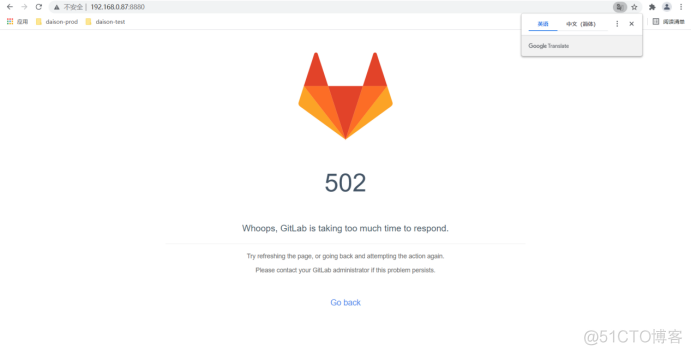 docker gitlab没有root用户 docker gitlab 502_nginx_62