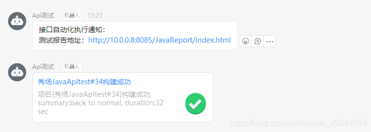 java钉钉机器人推送表格样式数据 钉钉机器人发送excel文件_html_11