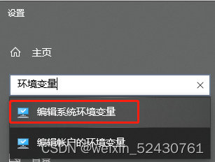 python部落冲突脚本 如何写部落冲突脚本_adb_05