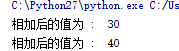 python 自建方法并且返回值 python自定义函数return_c/c++_32