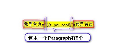 java 读取 Adobe illustrator JAVA 读取word表格_word占位符_06