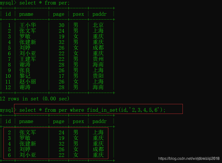 mysql where后面添加select mysql的where in_数据库学习心得_05