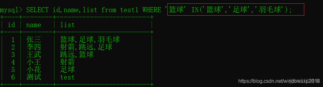 mysql where后面添加select mysql的where in_php_13