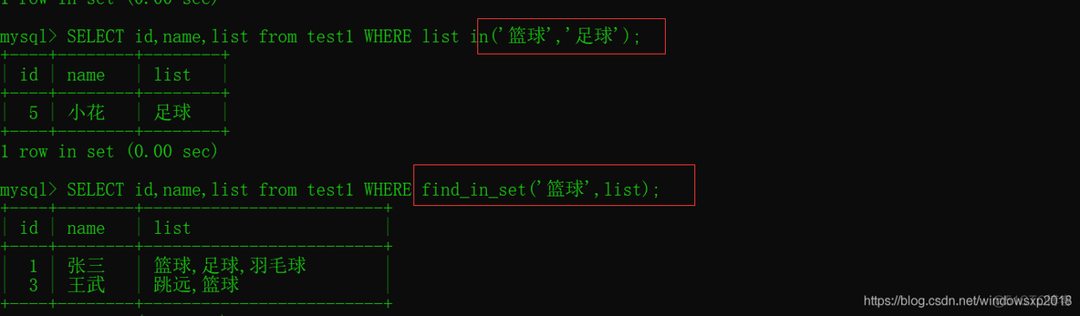 mysql where后面添加select mysql的where in_sql_15