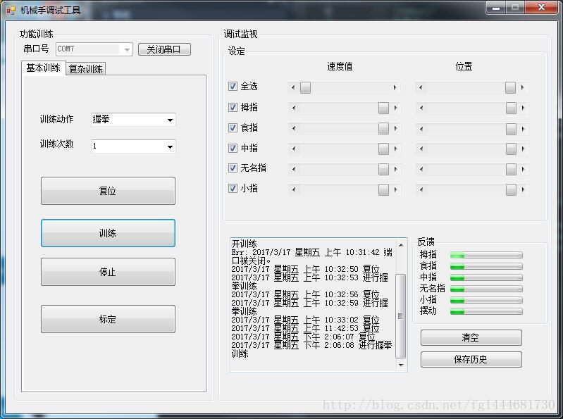 java怎么开发上位机 .net 上位机开发_java怎么开发上位机