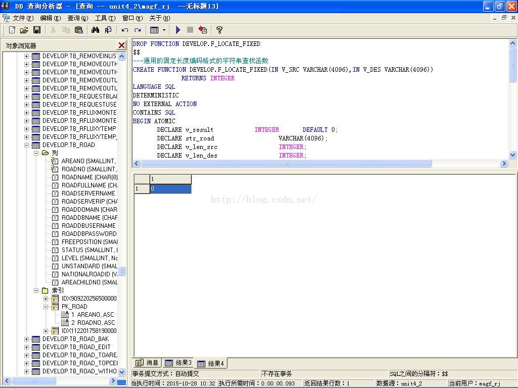 查看字符串编码 Java 查看字符串编码格式_固定长度的字符串查找算法_04