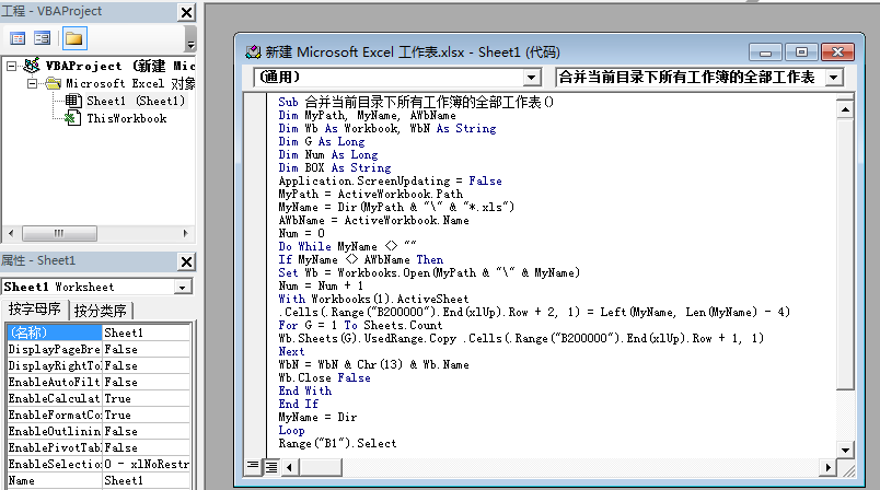 python编程和VBA谁难 python和vba哪个更有前景_vm_06