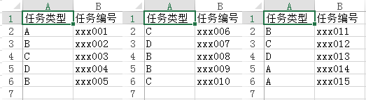 python编程和VBA谁难 python和vba哪个更有前景_os_09