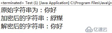 java字符串二进制转换 java字符串转二进制数_二进制数_02