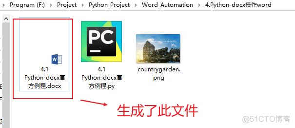 python处理doc文件几级目录 python处理word文档_python_19