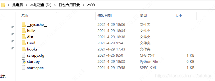 python zip打包目录 python打包文件夹_ci