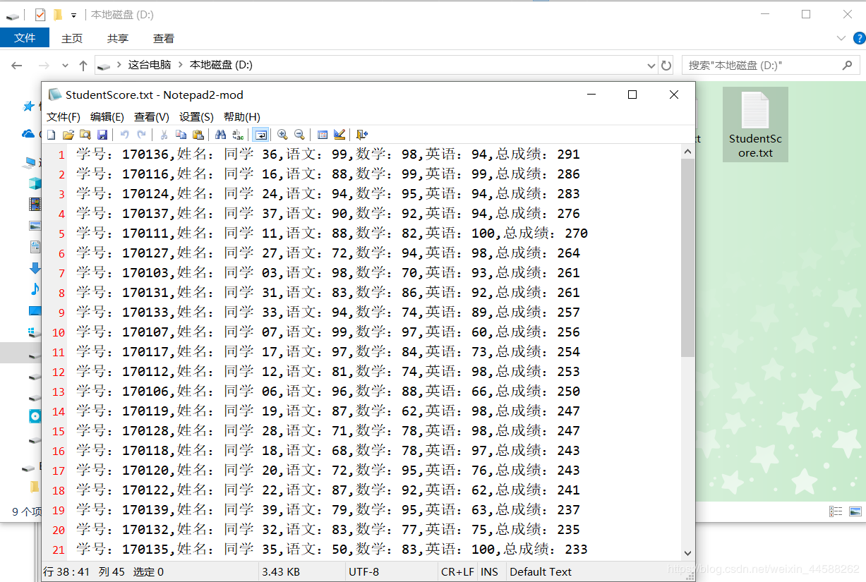 java 返回文件地址 java有返回值_Java