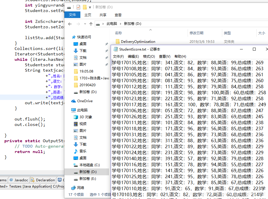 java 返回文件地址 java有返回值_子类_02